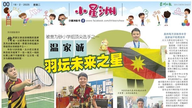 综上所述