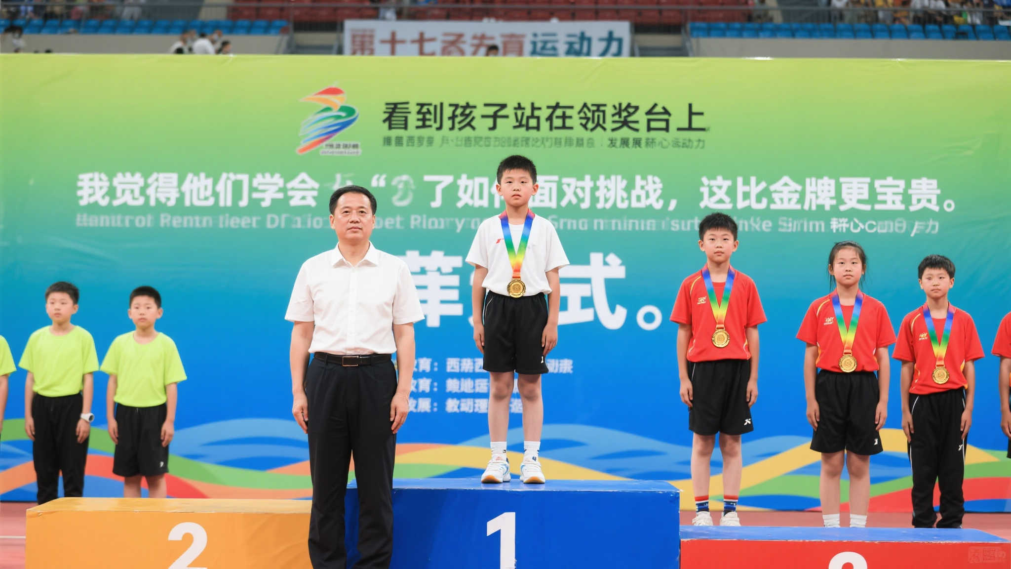 的比赛中 的比赛中