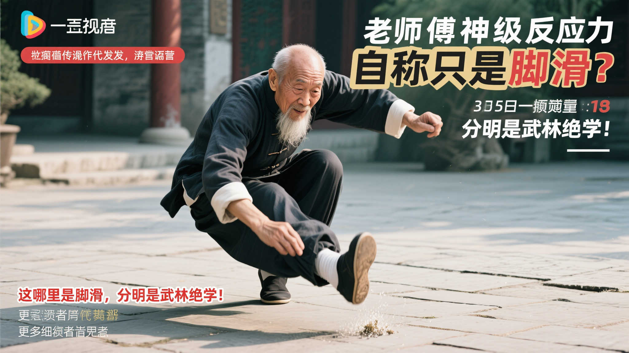 球竞争最激 球竞争最激